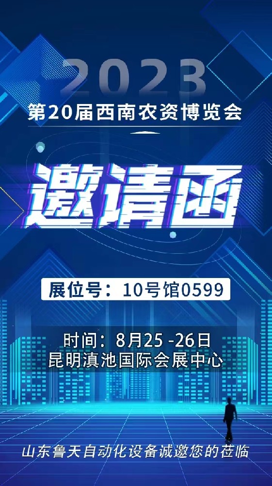 微(wēi)信圖片_20230823140549.jpg