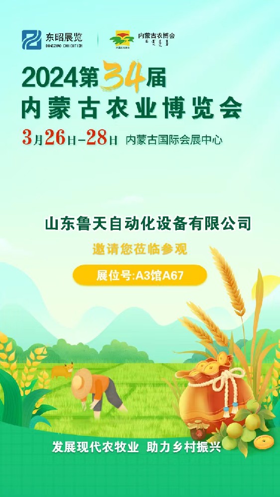 微(wēi)信圖片_20240330182050.jpg